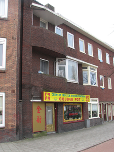 820913 Gezicht op de voorgevel van Chinees-Indisch Restaurant en Afhaalcentrum Gouden Pot (Van Egmontkade 90) te Utrecht.